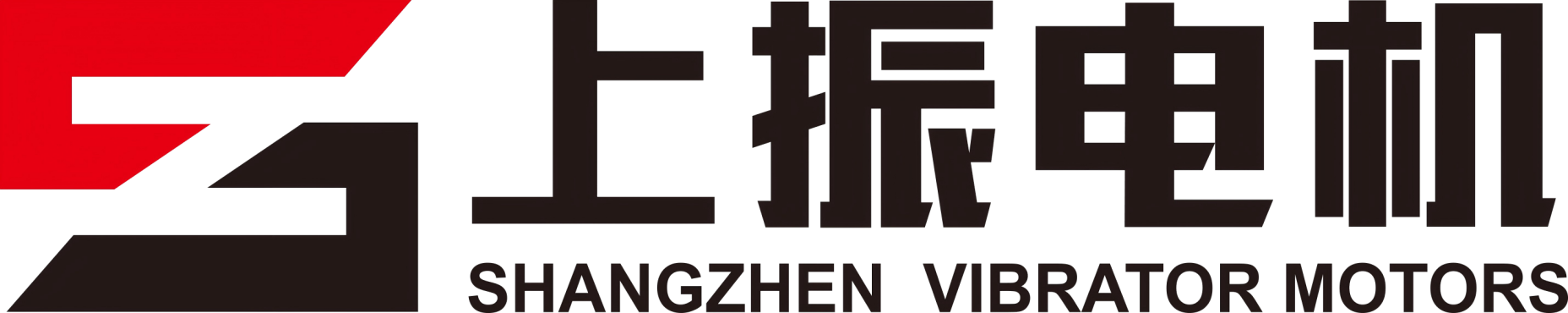振動(dòng)電機(jī)廠家_臥式振動(dòng)電機(jī)_立式防爆振動(dòng)電機(jī)_上海上振振動(dòng)電機(jī)有限公司